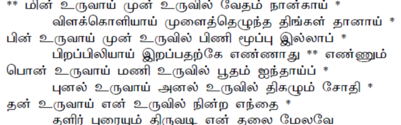 Screenshot 2025-12-13 at 2.53.34 PM