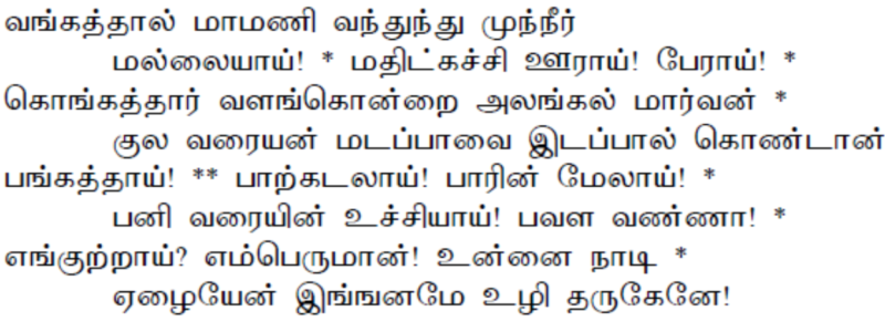 Screenshot 2025-12-13 at 3.16.00 PM