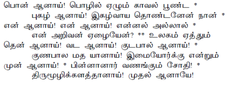 Screenshot 2025-12-13 at 3.22.15 PM